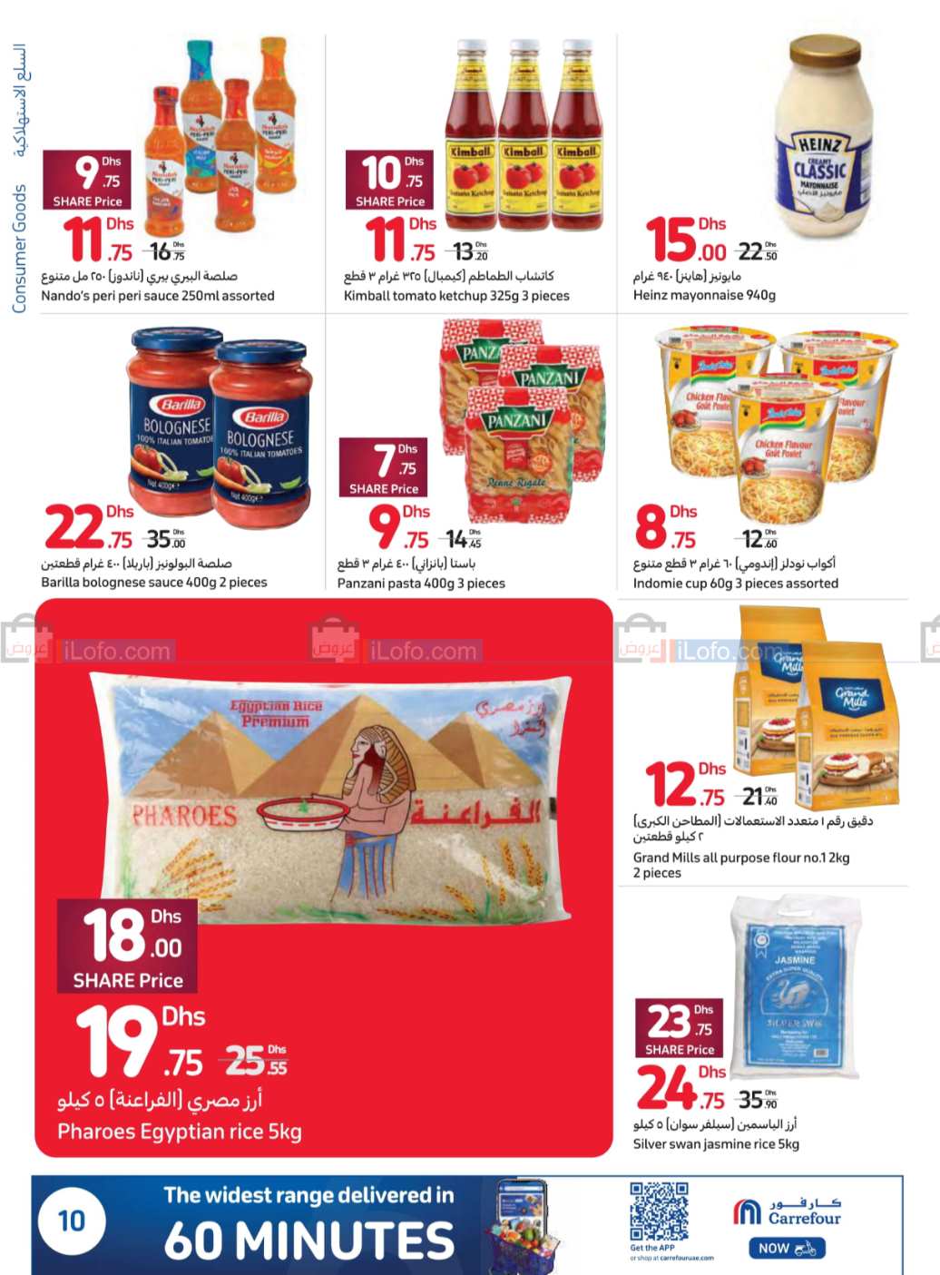 Page 10 at Best Deals of the Week at Carrefour UAE 